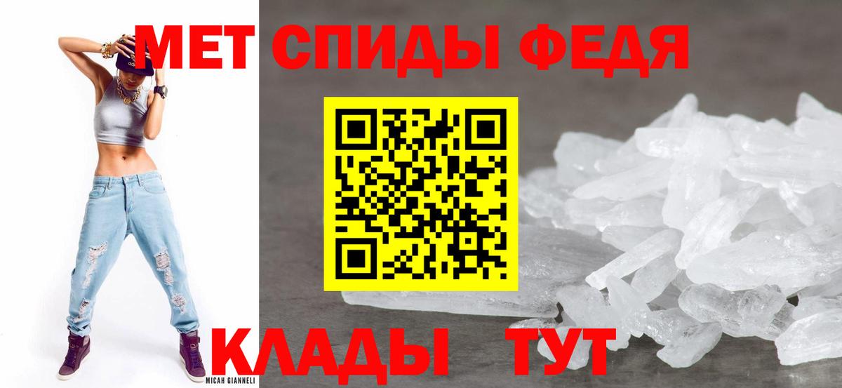 МЕТАДОН Миасс