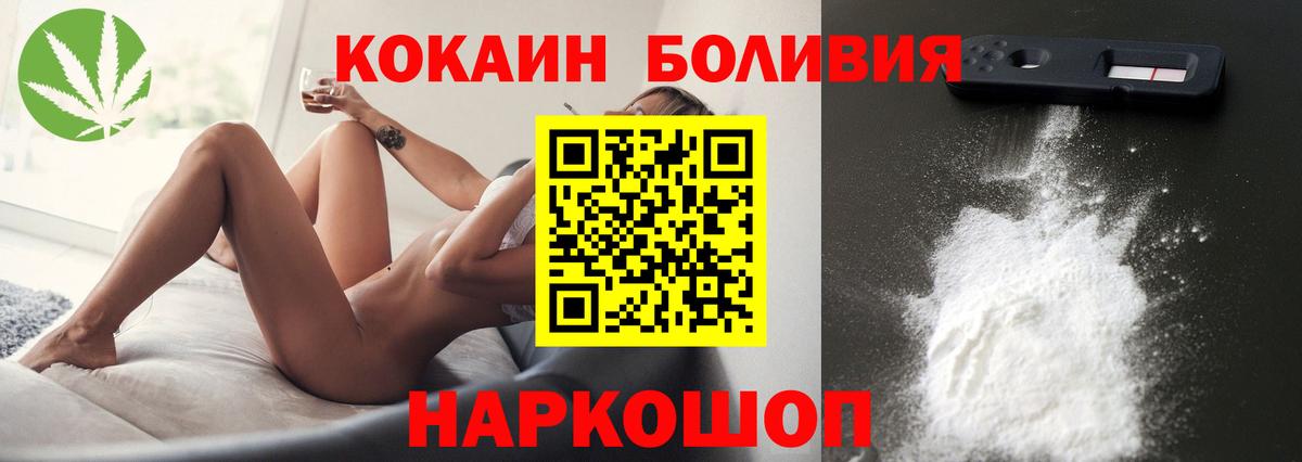 COCAIN Эквадор Миасс