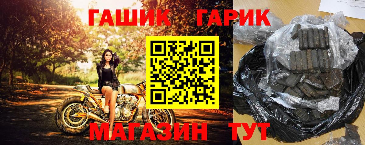 Гашиш Ice-O-Lator Миасс