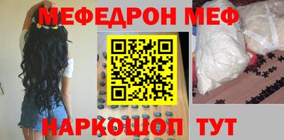 амфетамин Заволжье