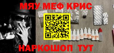 ALPHA PVP Заводоуковск