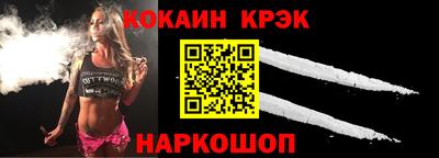 гашиш Жуковский
