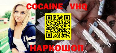 амфетамин Заволжье