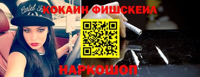 ALPHA PVP Заводоуковск