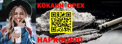 ALPHA PVP Заводоуковск