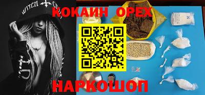 гашиш Жуковский