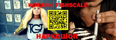 ALPHA PVP Заводоуковск