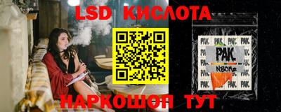 амфетамин Заволжье