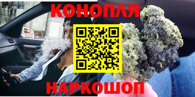 гашиш Жуковский