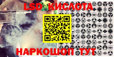 гашиш Жуковский