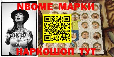 гашиш Жуковский