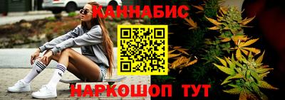 гашиш Жуковский