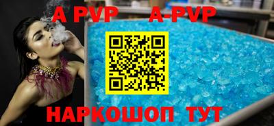 гашиш Жуковский