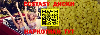 гашиш Жуковский
