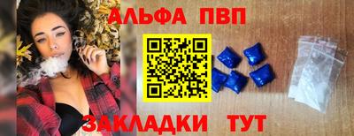 амфетамин Заволжье