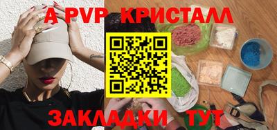 амфетамин Заволжье