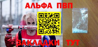 амфетамин Заволжье