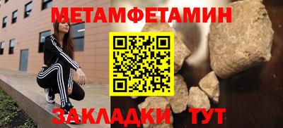 ALPHA PVP Заводоуковск