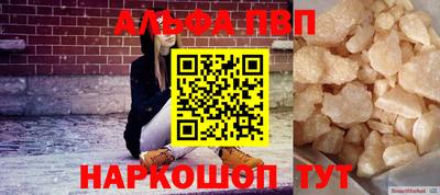 гашиш Жуковский