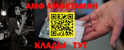 амфетамин Заволжье