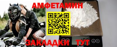 гашиш Жуковский