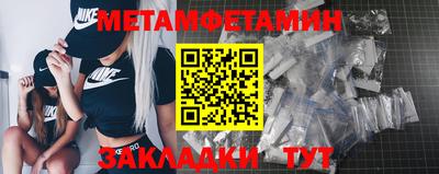 амфетамин Заволжье