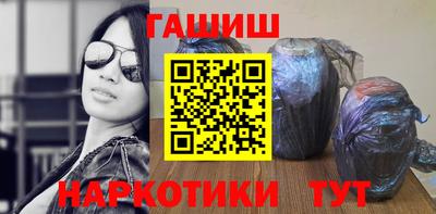 гашиш Жуковский