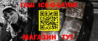 ALPHA PVP Заводоуковск