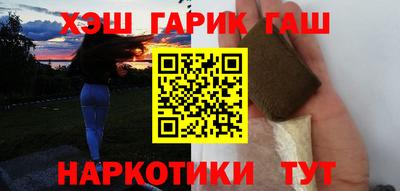 гашиш Жуковский