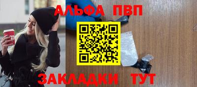гашиш Жуковский