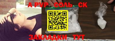 гашиш Жуковский