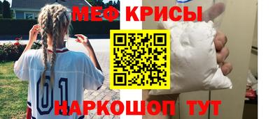амфетамин Заволжье
