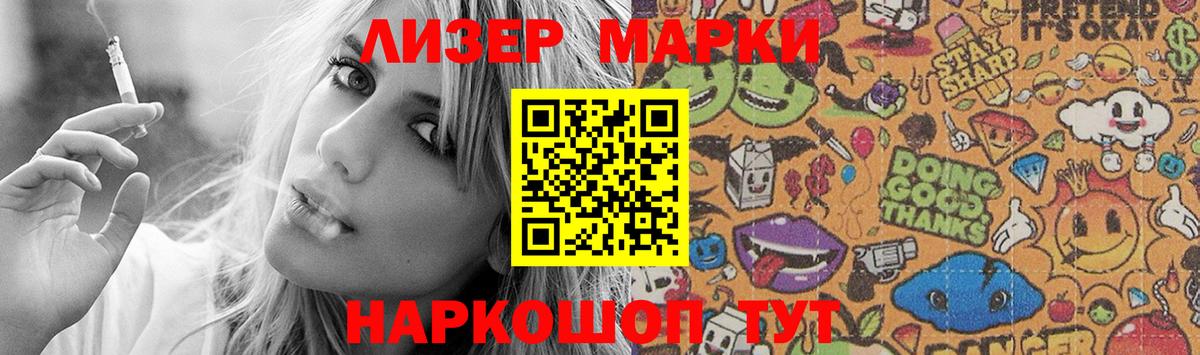 Лсд 25 экстази  LSD-25 экстази кислота  Миасс  Вход с VPN  ЛСД экстази кислота 