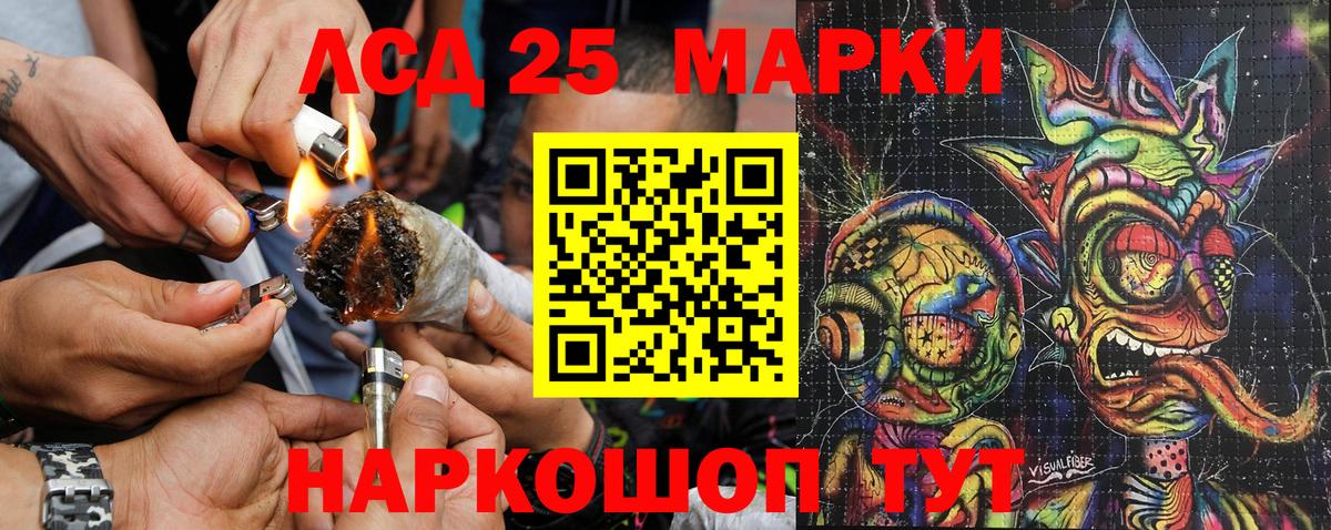 МЕТ  Вход с VPN  Марихуана  КОКАИН  Миасс  ГАШ  Мефедрон кристаллы 
