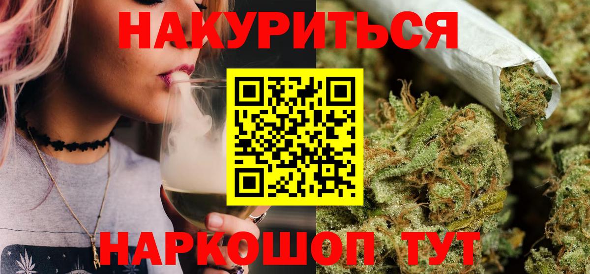 Марихуана планчик  Вход с VPN  Миасс  Конопля Amnesia 